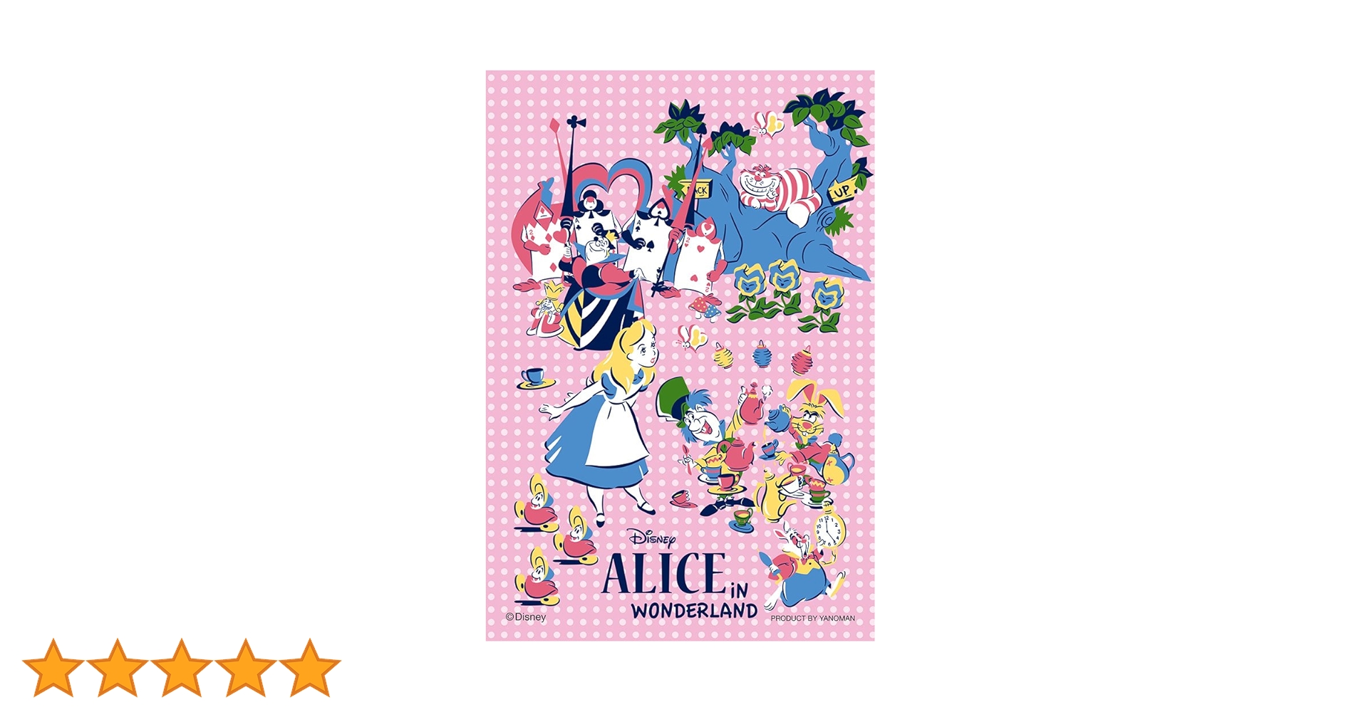 Amazon | 99ピース ジグソーパズル プチライト ふしぎの国の